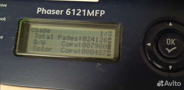 Лазерный принтер xerox phaser 6121mfp по зч