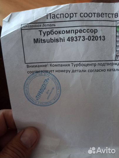 Тубина