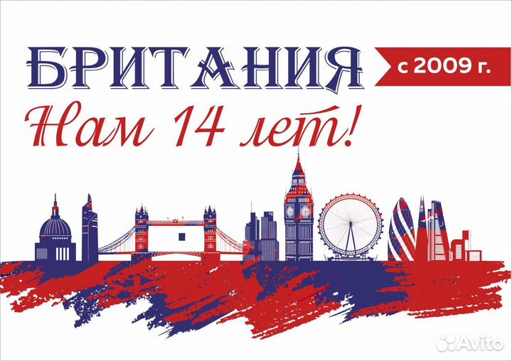 Преподаватель по рисованию