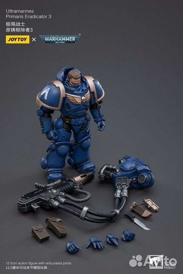 Warhammer 40k Ultramarines Primaris Eradicator