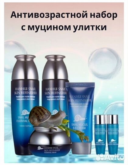 Подарочный набор для женщин(корейский)