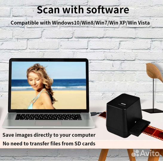 Сканер для фотопленки