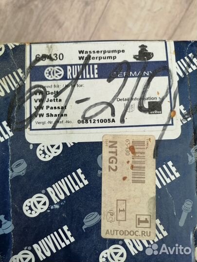 Помпа на Audi 80