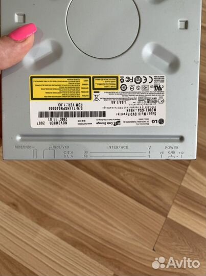 Дисковод LG