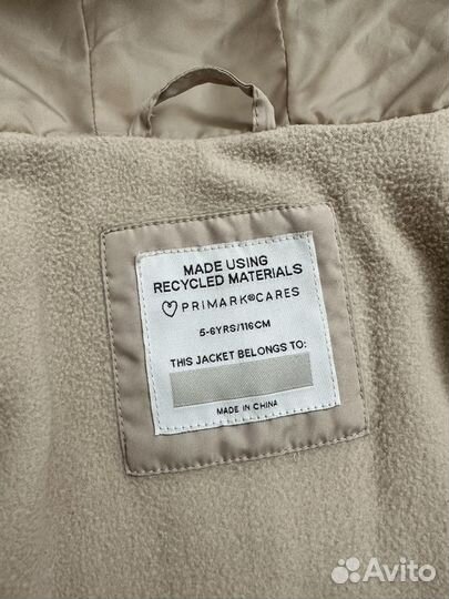 Куртка primark