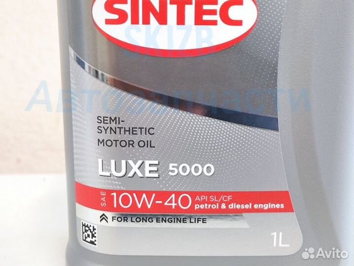 Масло моторное sintec luxe 5000 10W-40 1л