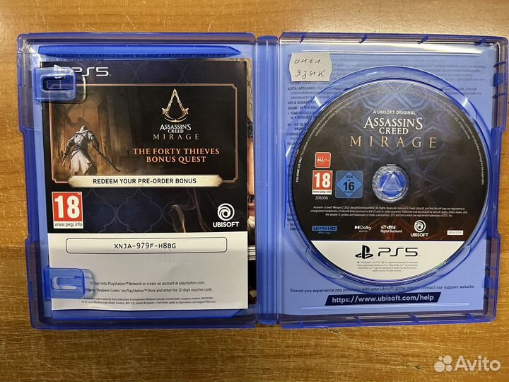 PS5 Assassin's Creed Mirage