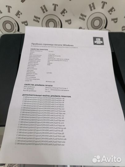 Samsung ML 1641 Принтер лазерный черно-белый