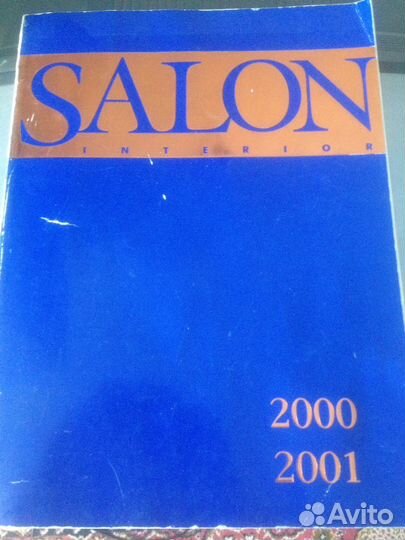 Дизайн интерьера