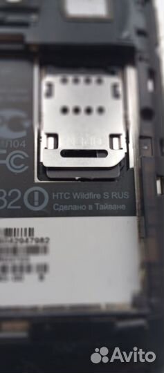 HTC Wildfire S, 512 МБ