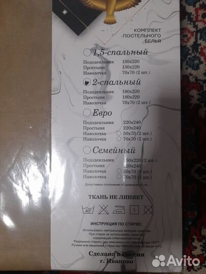 Постельное белье 2 спальное сатин