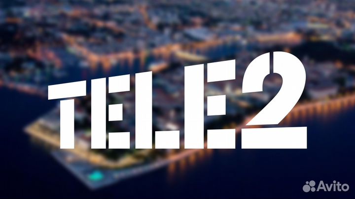 Продавец-консультант в Tele2