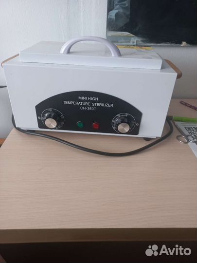 Стерилизатор для маникюра