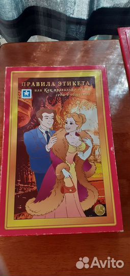 Развивающая игра от7лет и старше