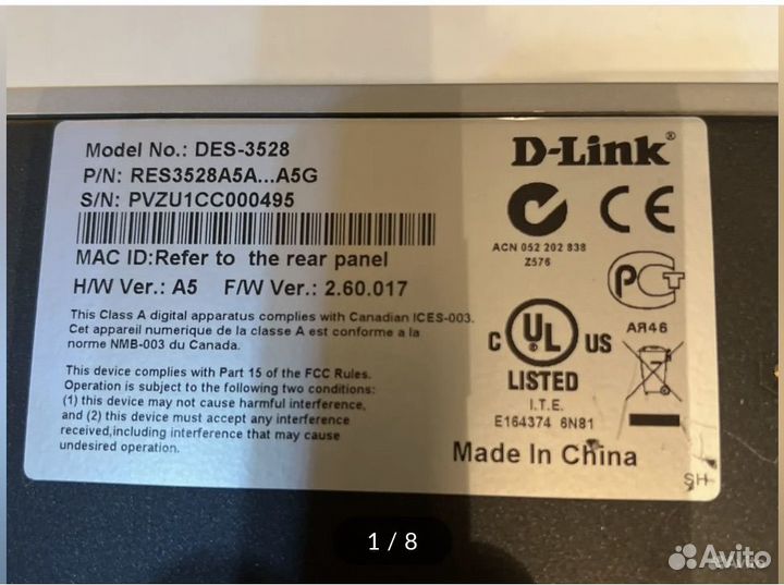 Коммуникатор D-link