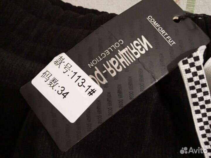 Брюки вельветовые новые женские