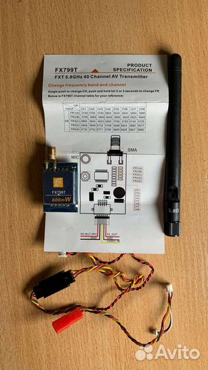 Передатчик FX-799T 600mW