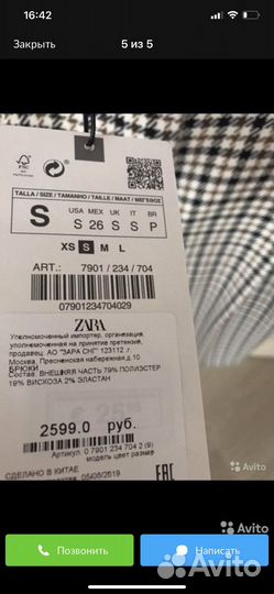 Шорты бермуды женские Zara s