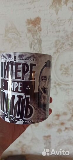 Кружка новая