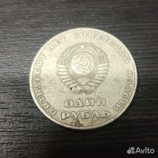 Юбилейные монеты СССР