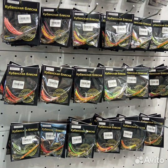Кубанская блесна Южанка незацепляйка