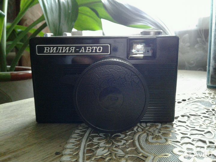 Фотоаппарат Вилия-Авто
