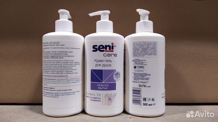 Крем-гель для душа 