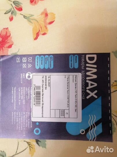 Матрас детский