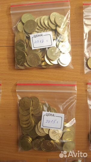 10 рублей гвс. Продажа, обмен