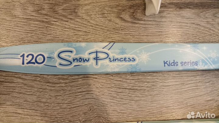 Лыжи детские 120см с ботинками