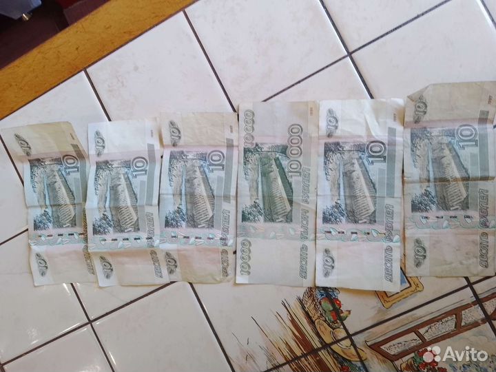 Купюра разные