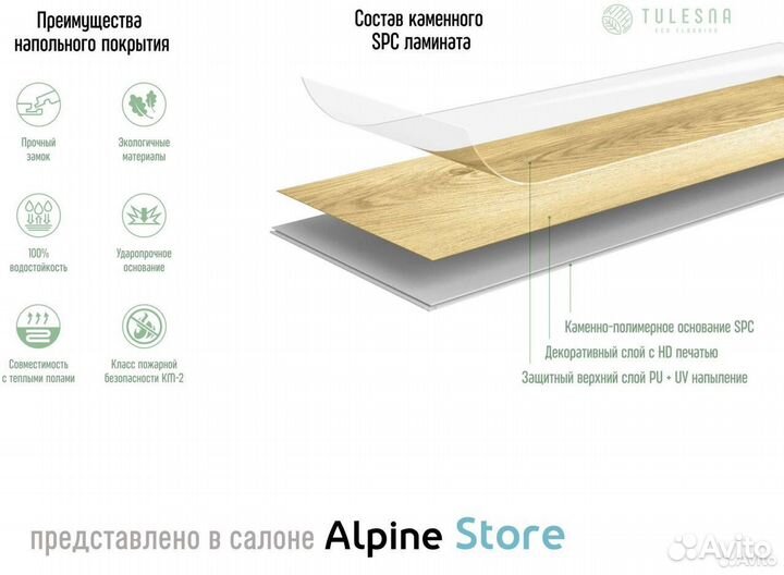 Кварцвиниловая плитка 1002-12 Alkid