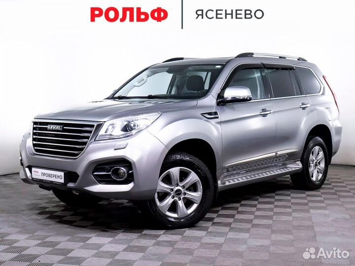 Haval h9 2020. Нижегородец хавал реутов. С. Джип 2018 года. Серебристый haval h6 i 1.