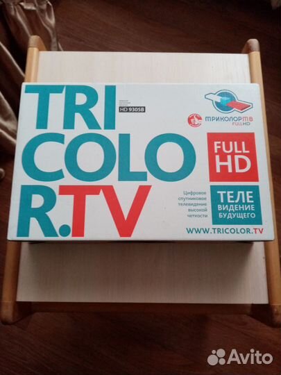Комплект триколор тв
