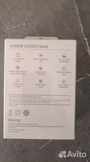 Смарт-браслет Honor Choice Band NAL-WB00