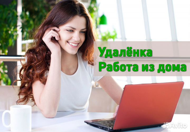Администратор онлайн школы. Консультант