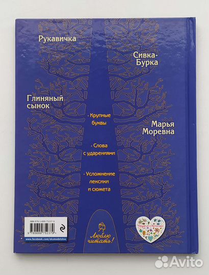 Детские книги 3 шт