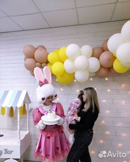 Аниматор для ребёнка