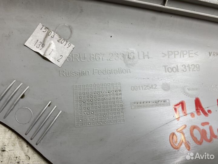 Обшивка передней стойки volkswagen polo седан 2019