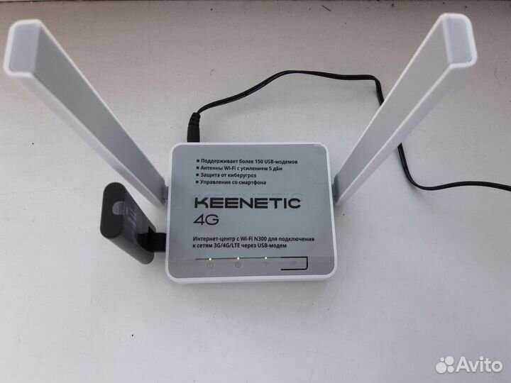 Wifi роутер keenetic 4g