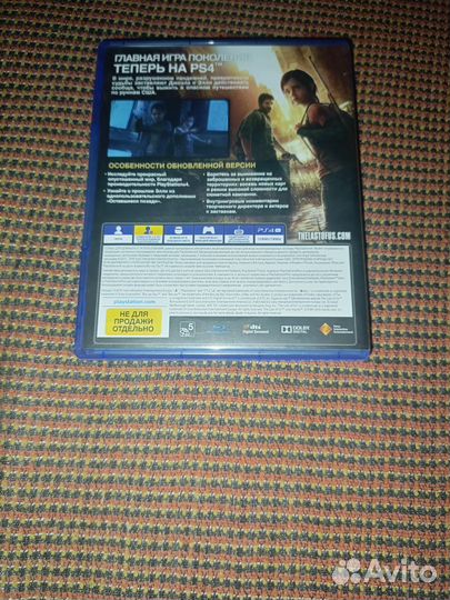 Одни из нас ps4