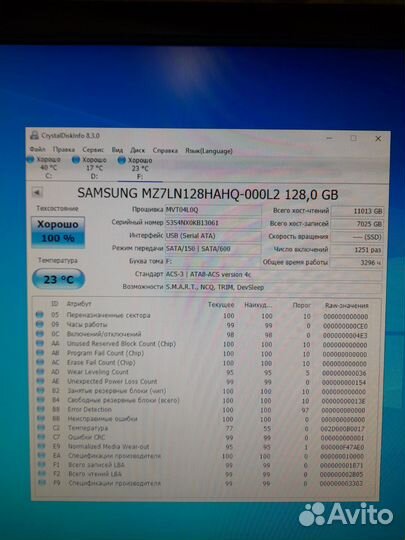 HDD 2.5 500GB и SSD 128GB для ноутбука