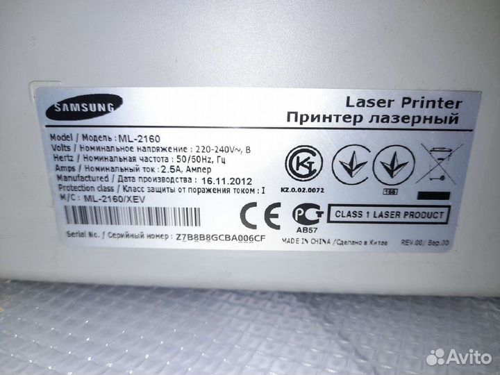 Принтер samsung