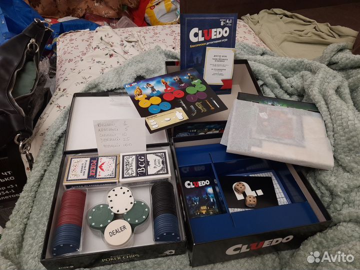 Настольные игры