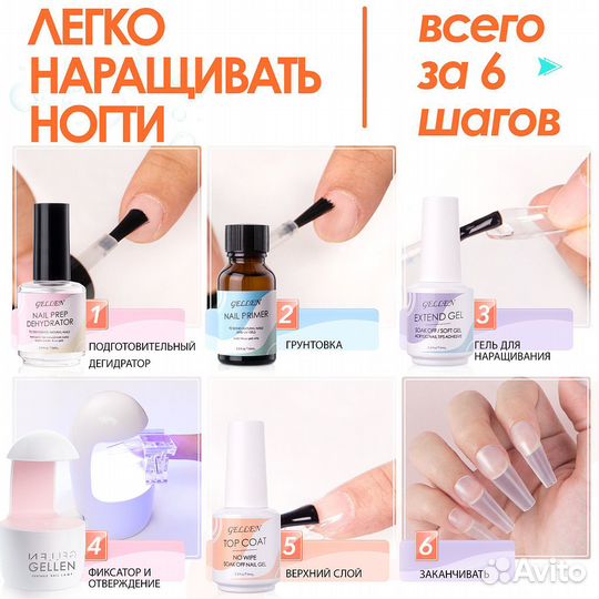 Маникюрный набор с типсами для ногтей и лампой