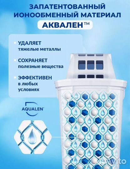 Сменный картридж Аквафор А5 - 2шт