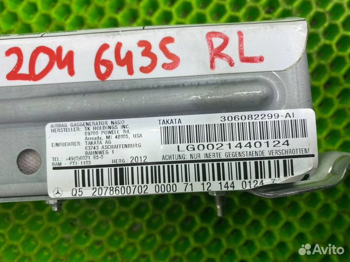 Подушка безопасности C-Class, C204, W204, S204