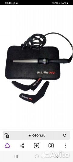 Профессиональная конусная плойка