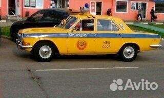 Регистрация автомобиля