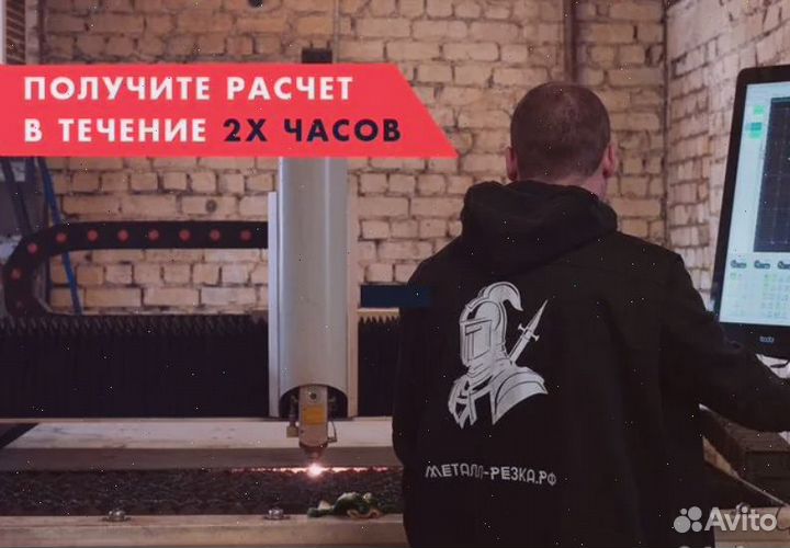 Лазерная резка металла в Воронеже